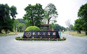 東莞迎賓館